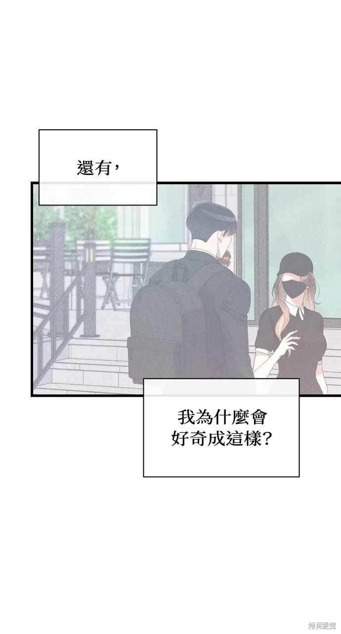 第39话 第66页