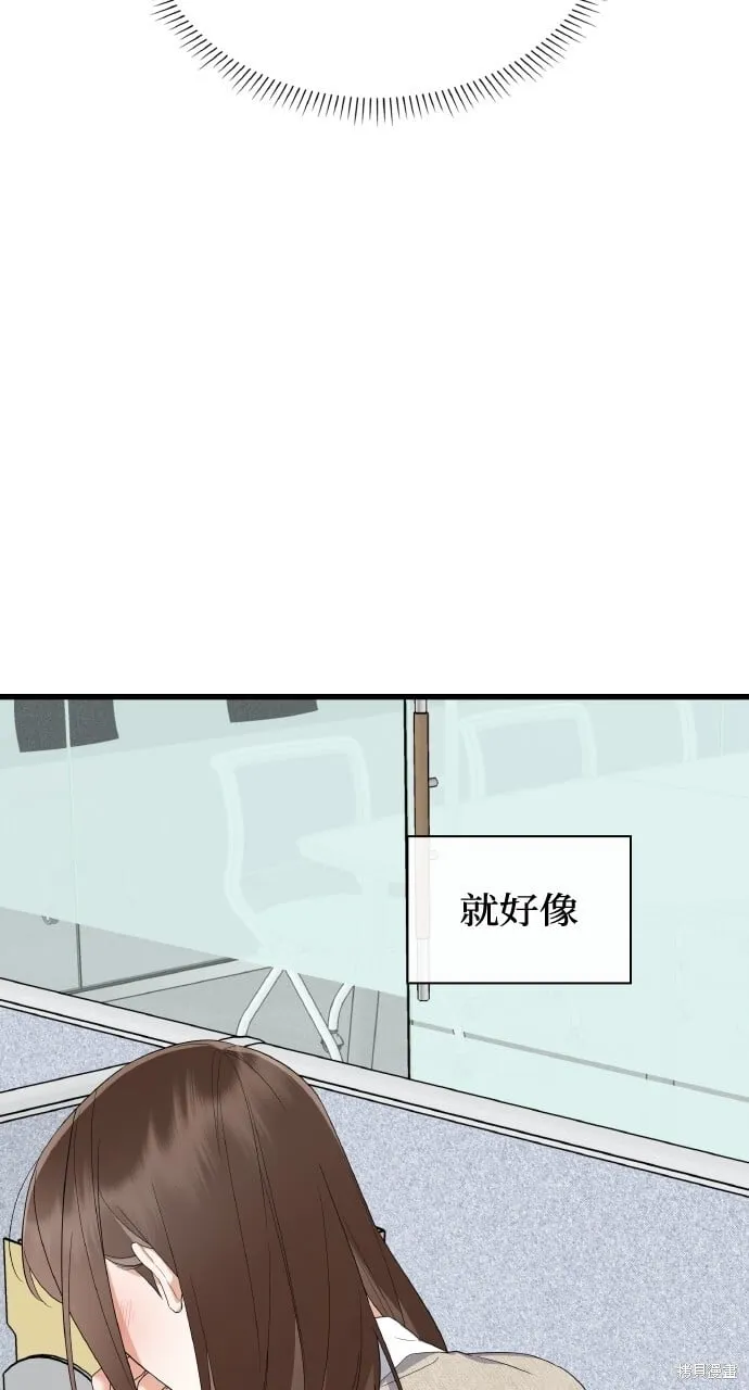第39话 第70页