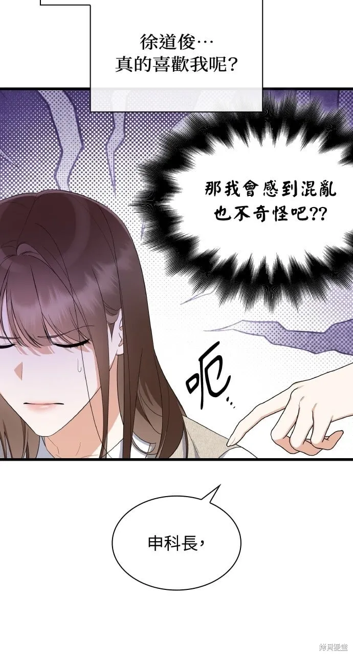第39话 第72页