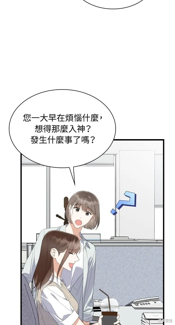 第39话 第74页