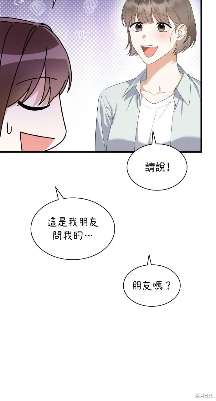 第39话 第76页