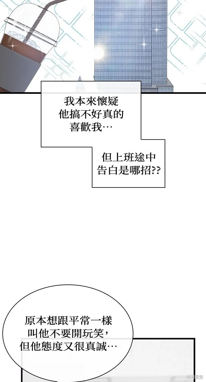 第39话 第79页