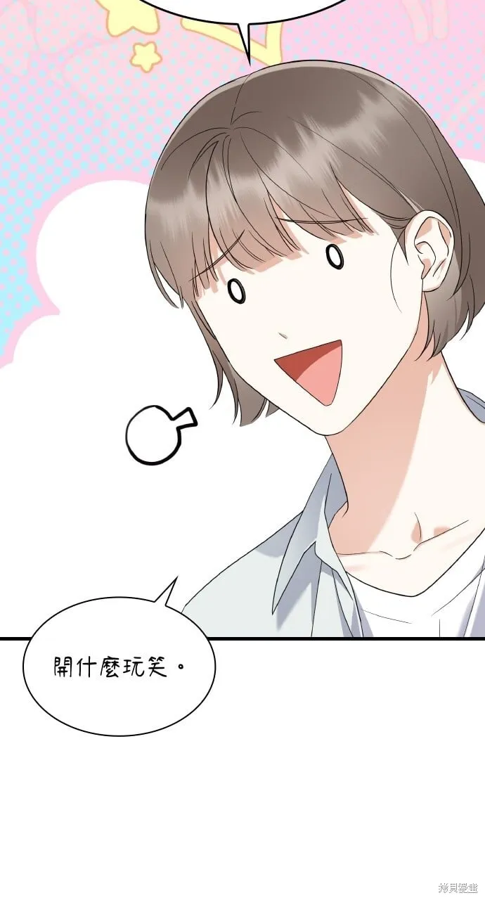 第39话 第81页