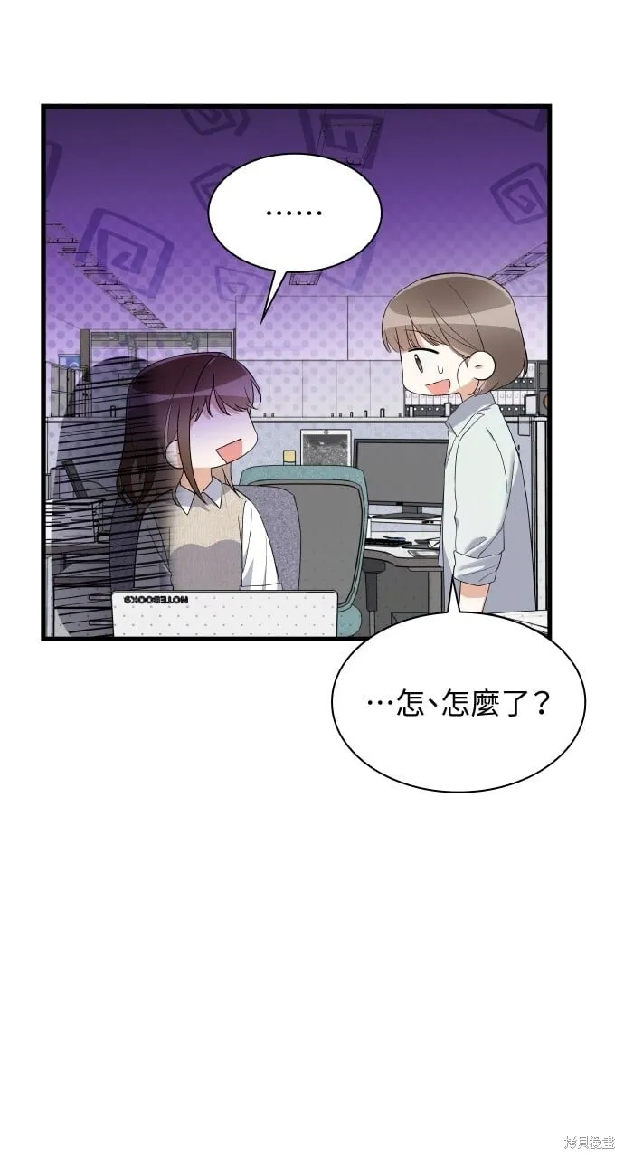 第39话 第82页
