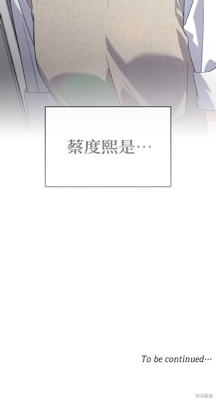第39话 第91页