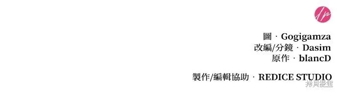 第39话 第92页