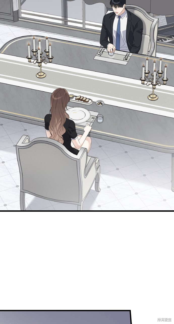 第41话 第3页