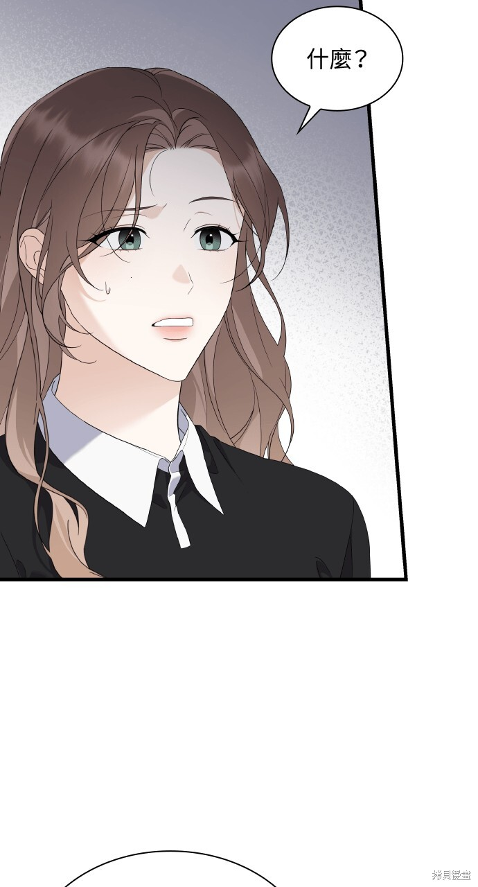 第41话 第4页