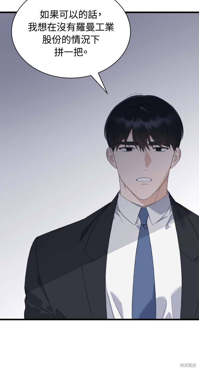 第41话 第5页