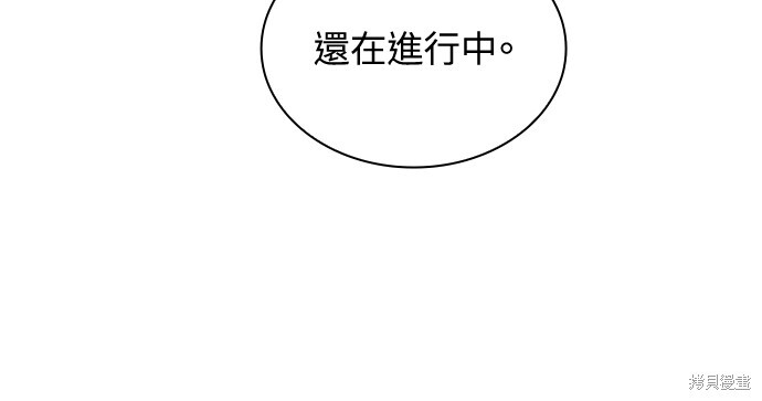 第41话 第7页