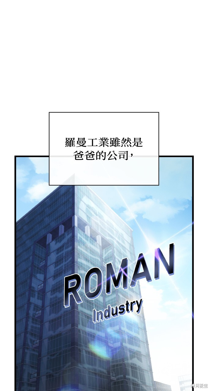 第41话 第9页