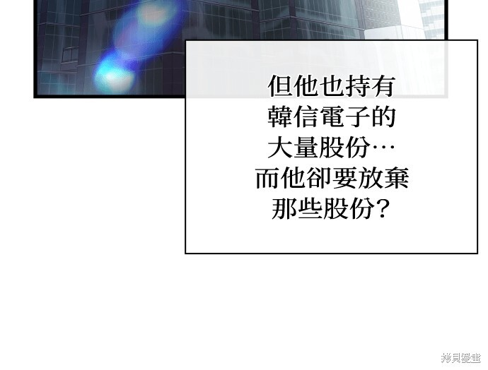 第41话 第10页