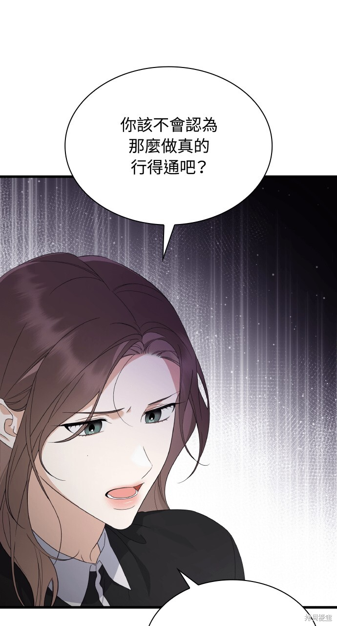 第41话 第11页