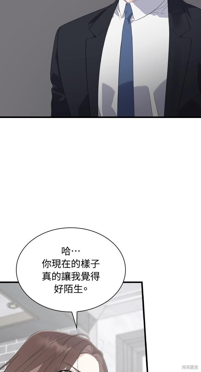 第41话 第13页