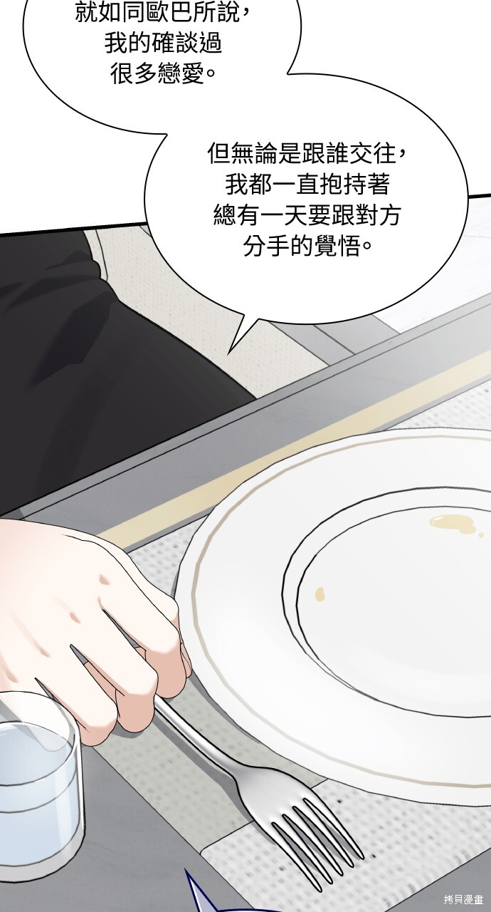 第41话 第15页