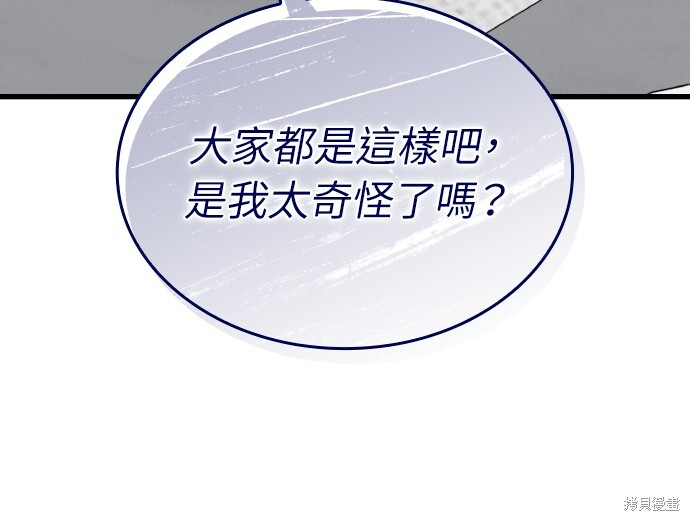 第41话 第16页