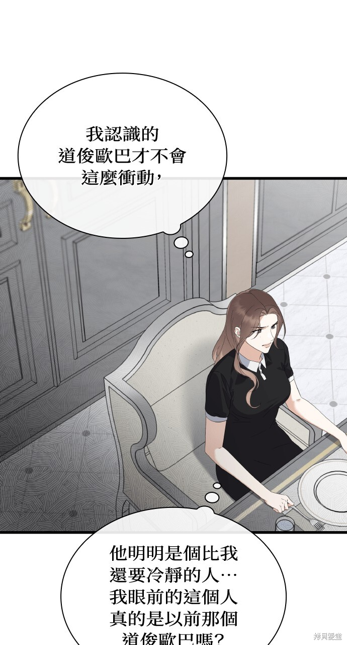 第41话 第17页
