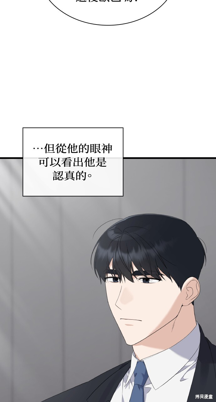 第41话 第18页