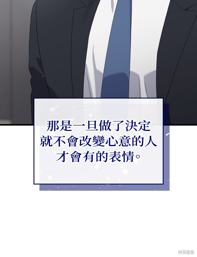 第41话 第19页