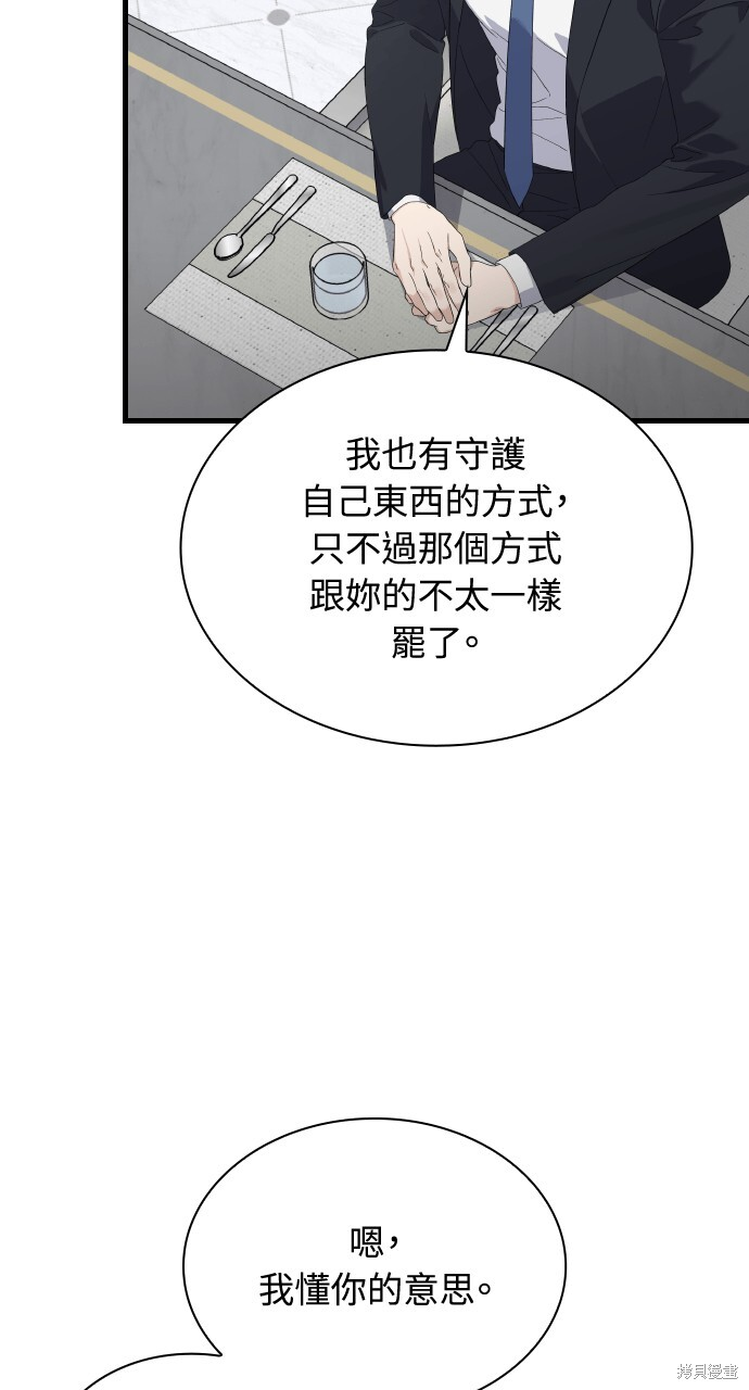 第41话 第22页