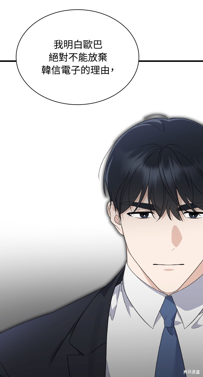 第41话 第24页