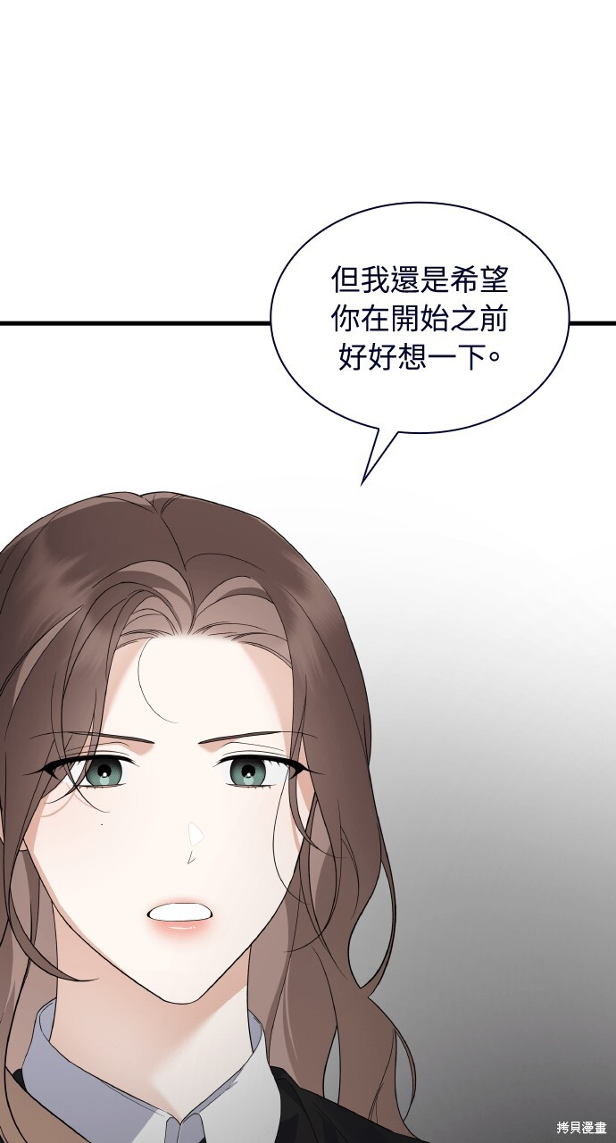 第41话 第26页