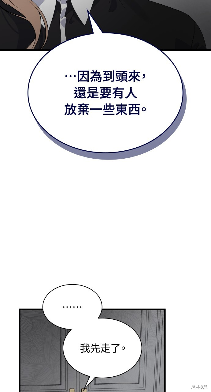 第41话 第27页