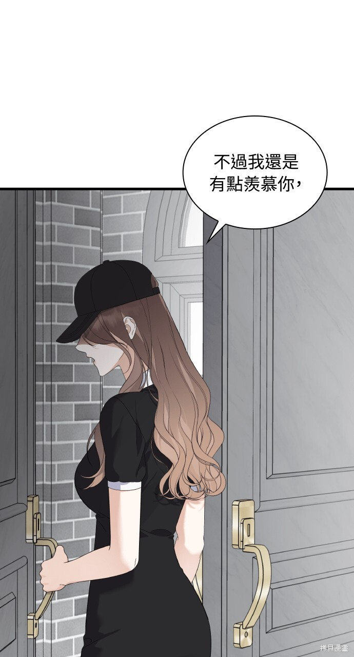 第41话 第29页
