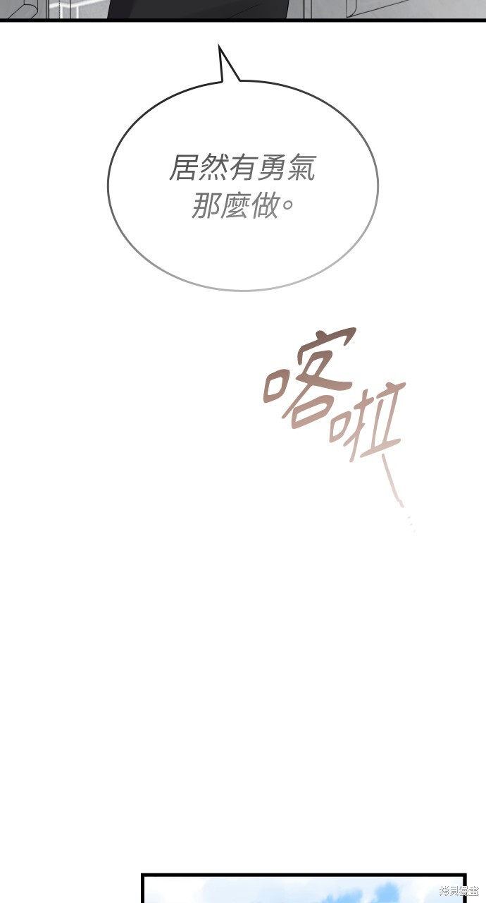 第41话 第30页