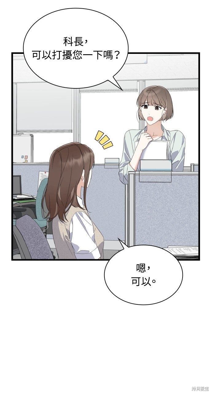第41话 第33页