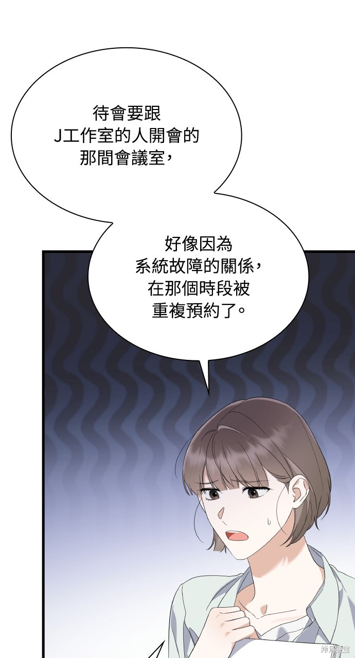 第41话 第34页