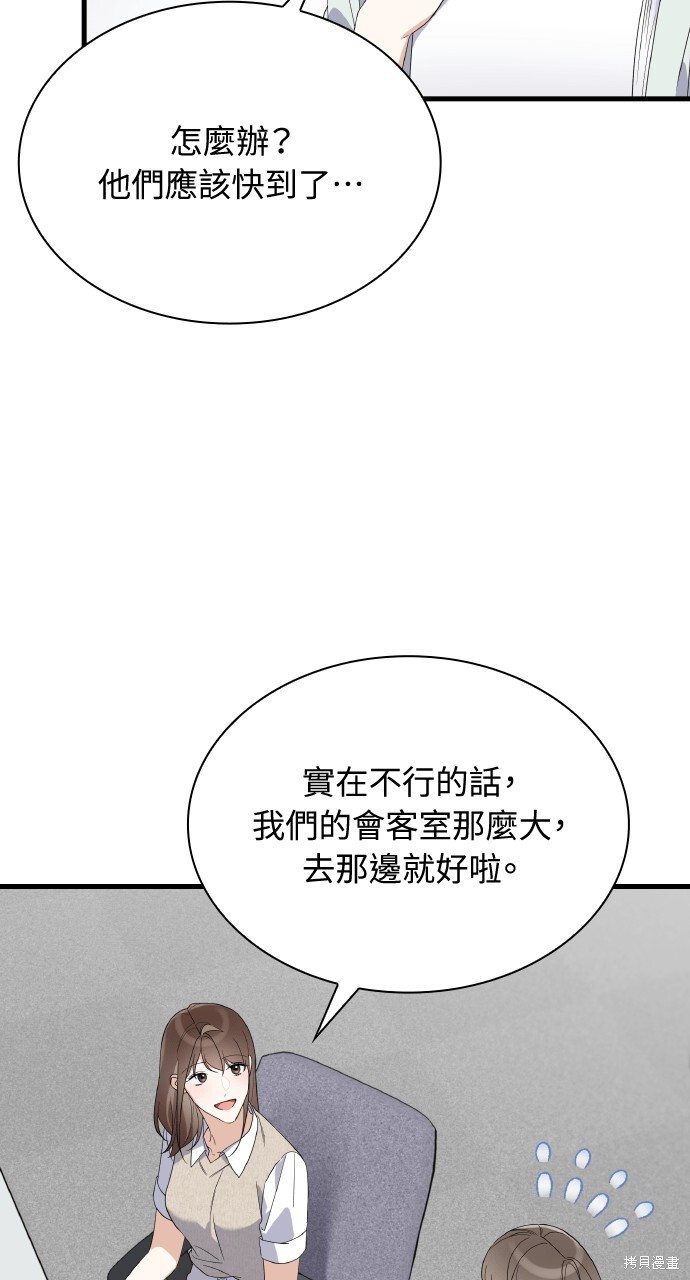 第41话 第35页