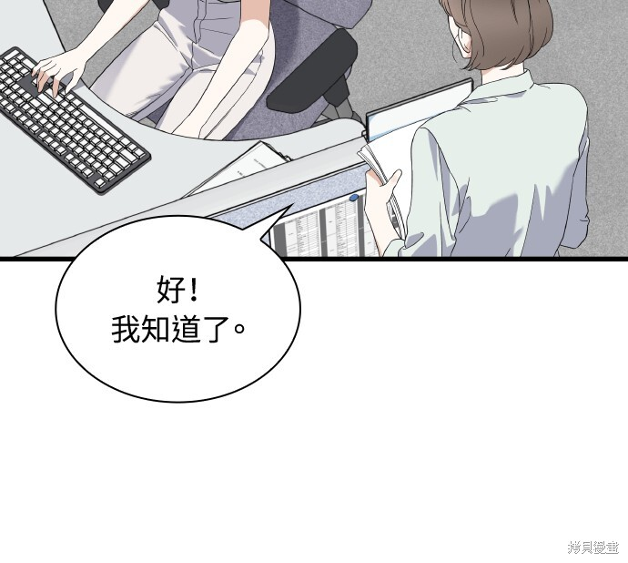 第41话 第36页