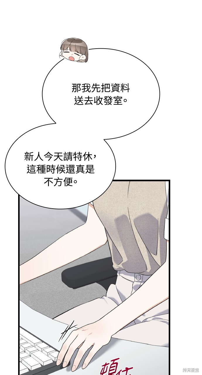 第41话 第37页