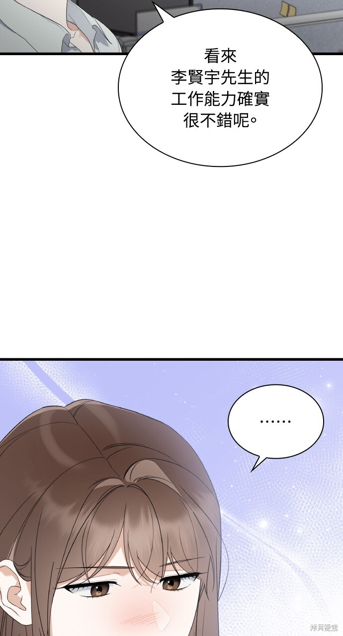 第41话 第39页