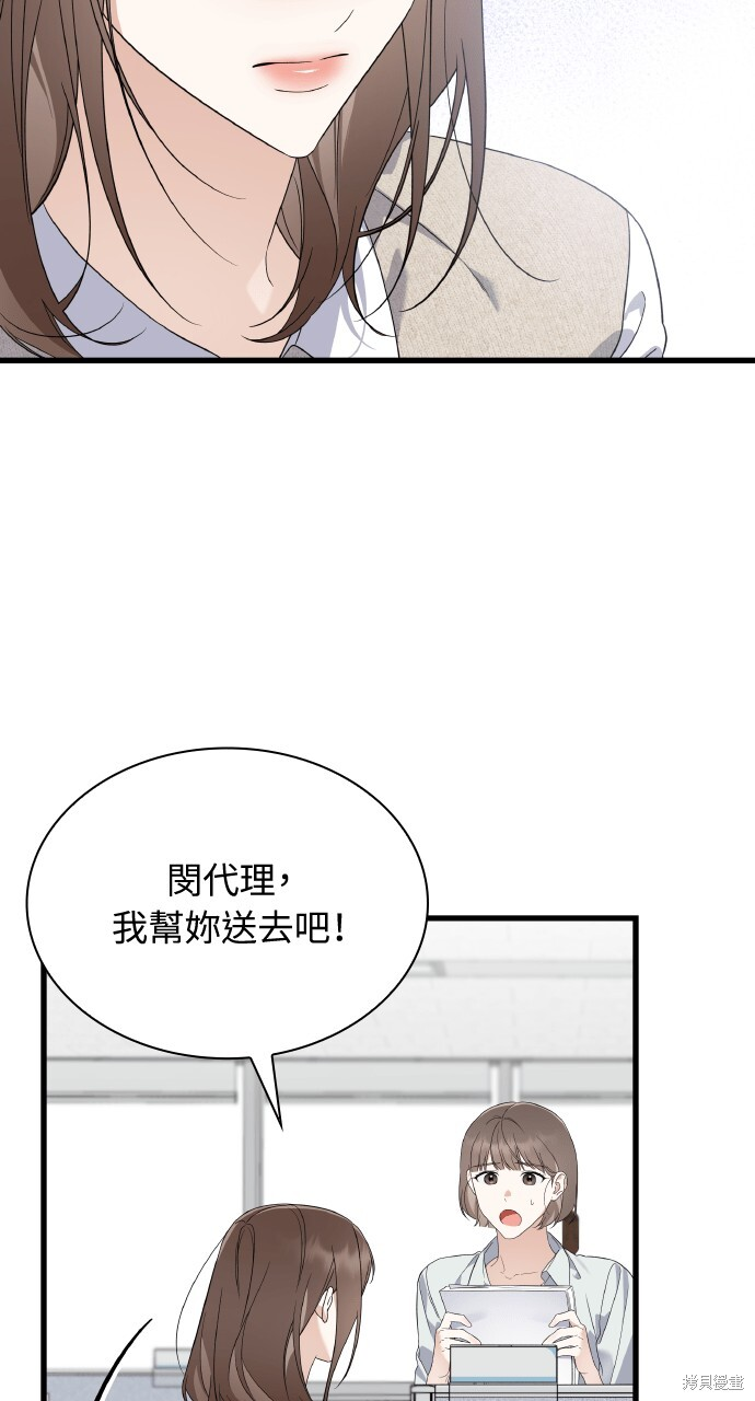 第41话 第40页