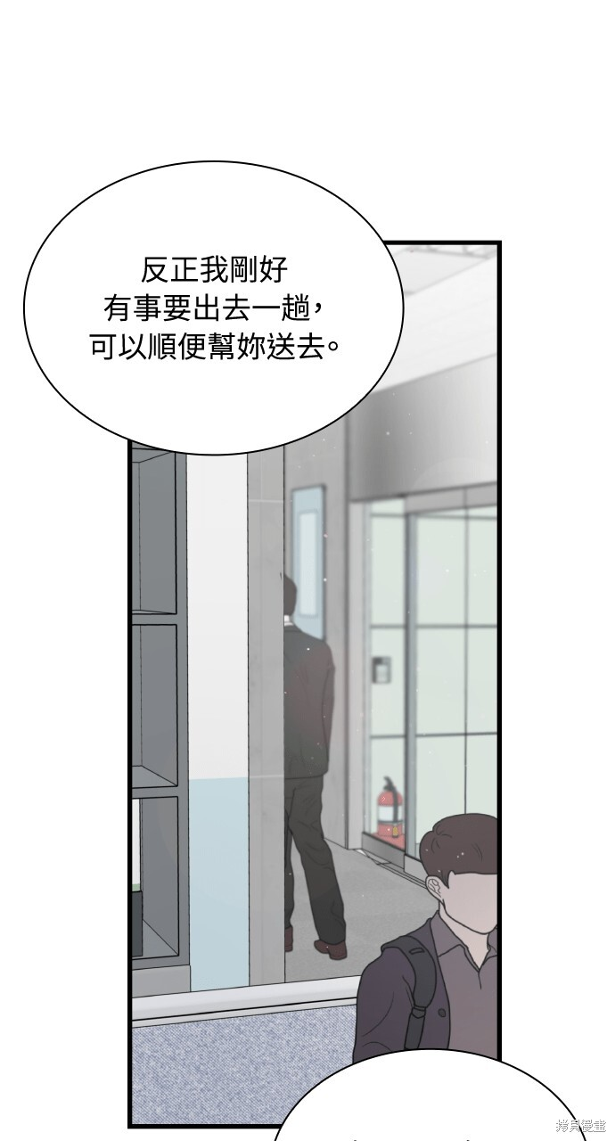 第41话 第42页