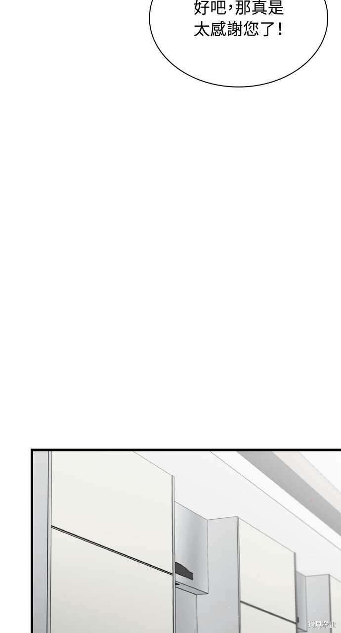 第41话 第43页