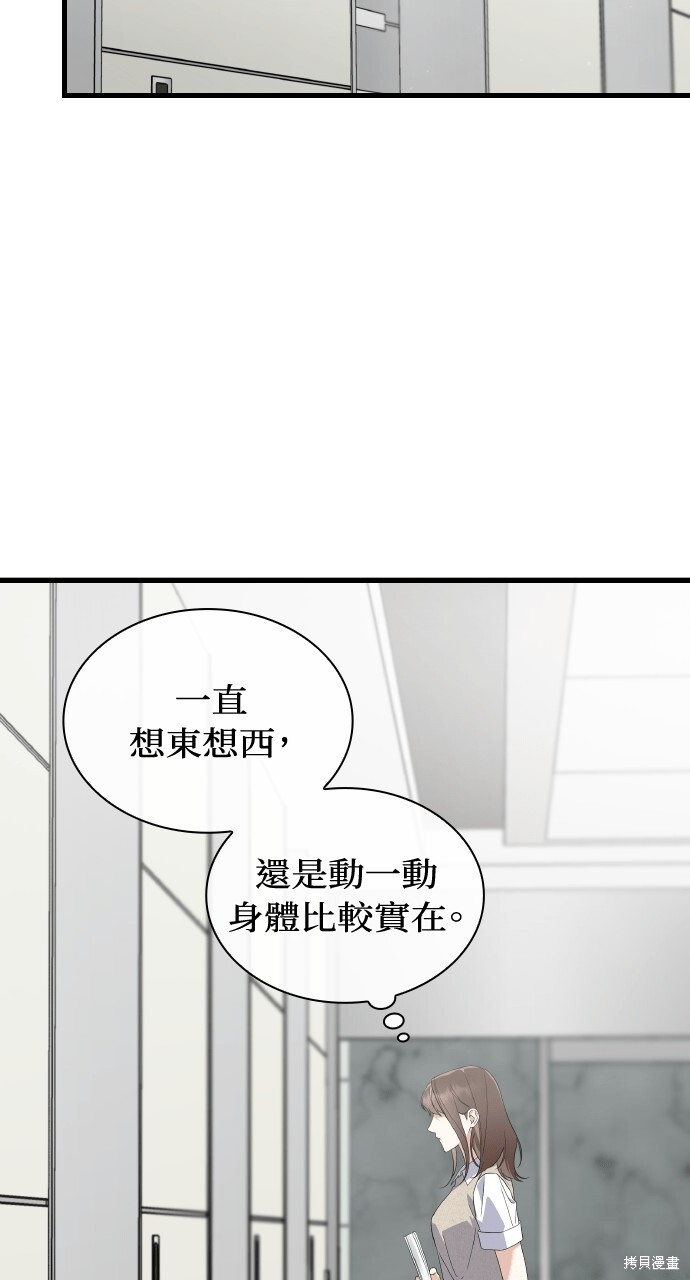 第41话 第44页