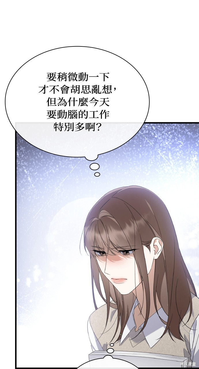 第41话 第46页
