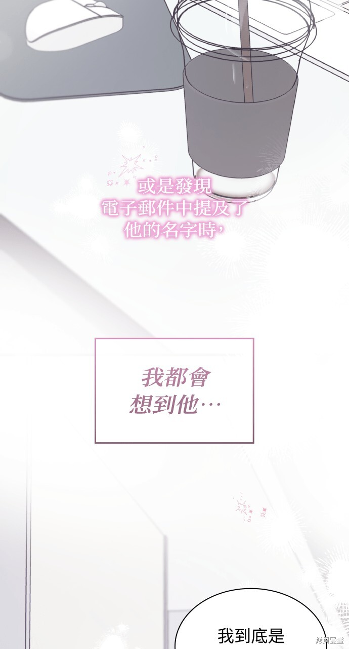 第41话 第48页