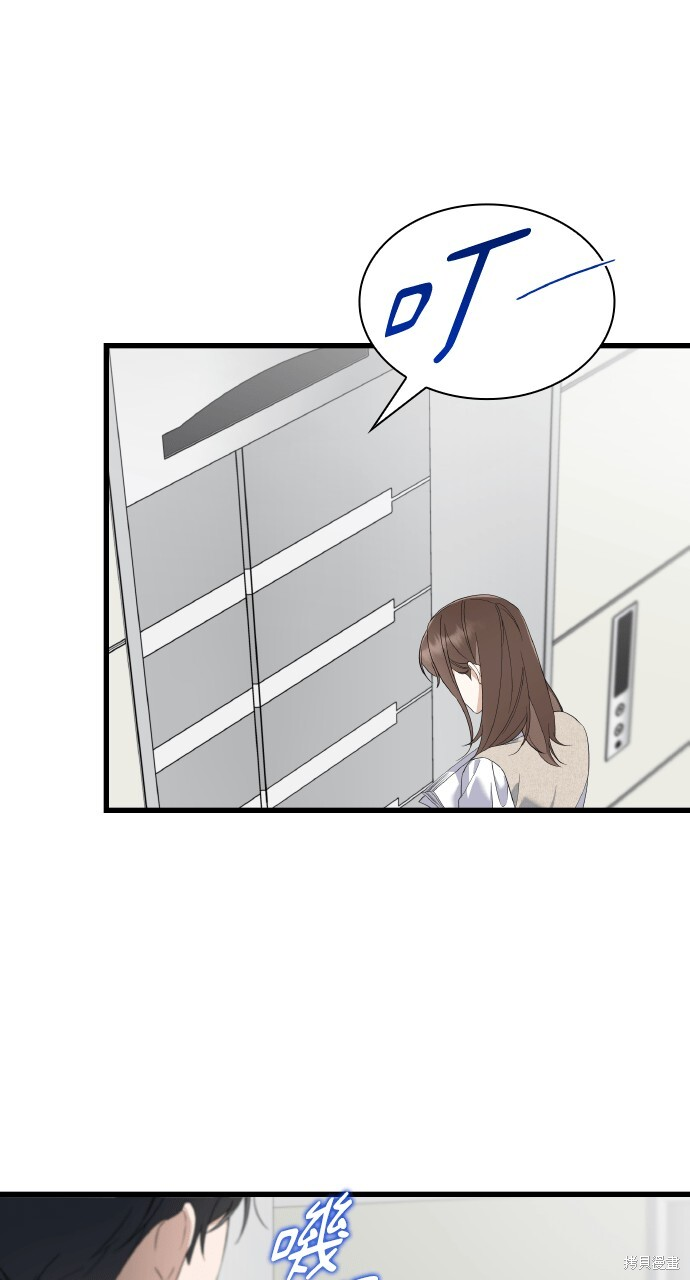第41话 第50页