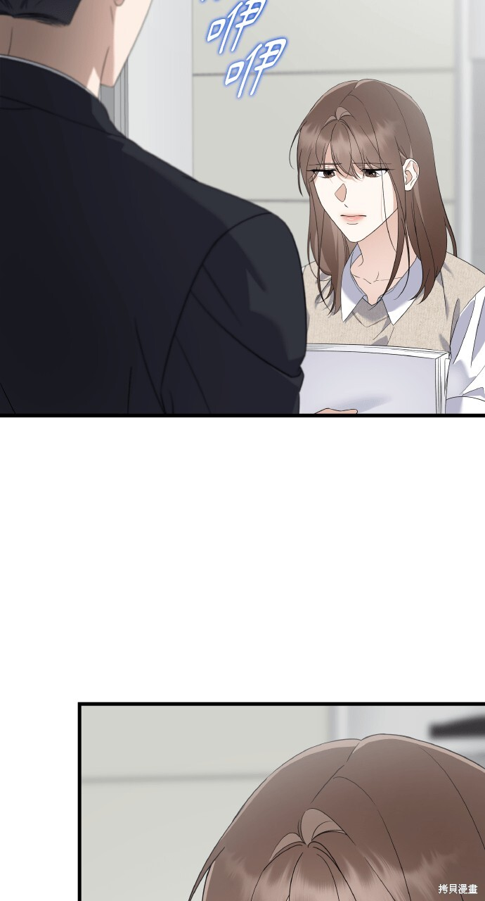 第41话 第51页