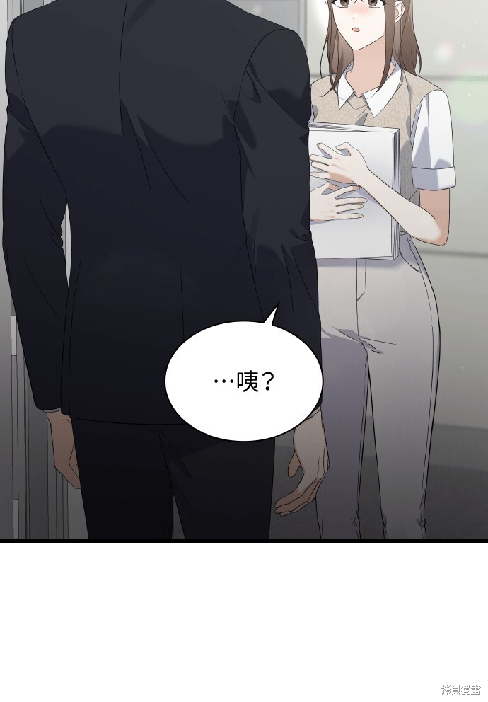 第41话 第53页