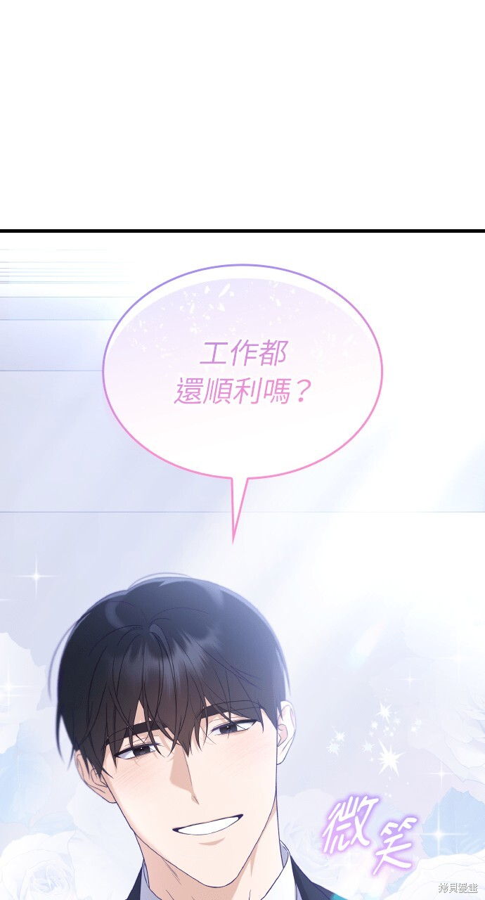 第41话 第54页