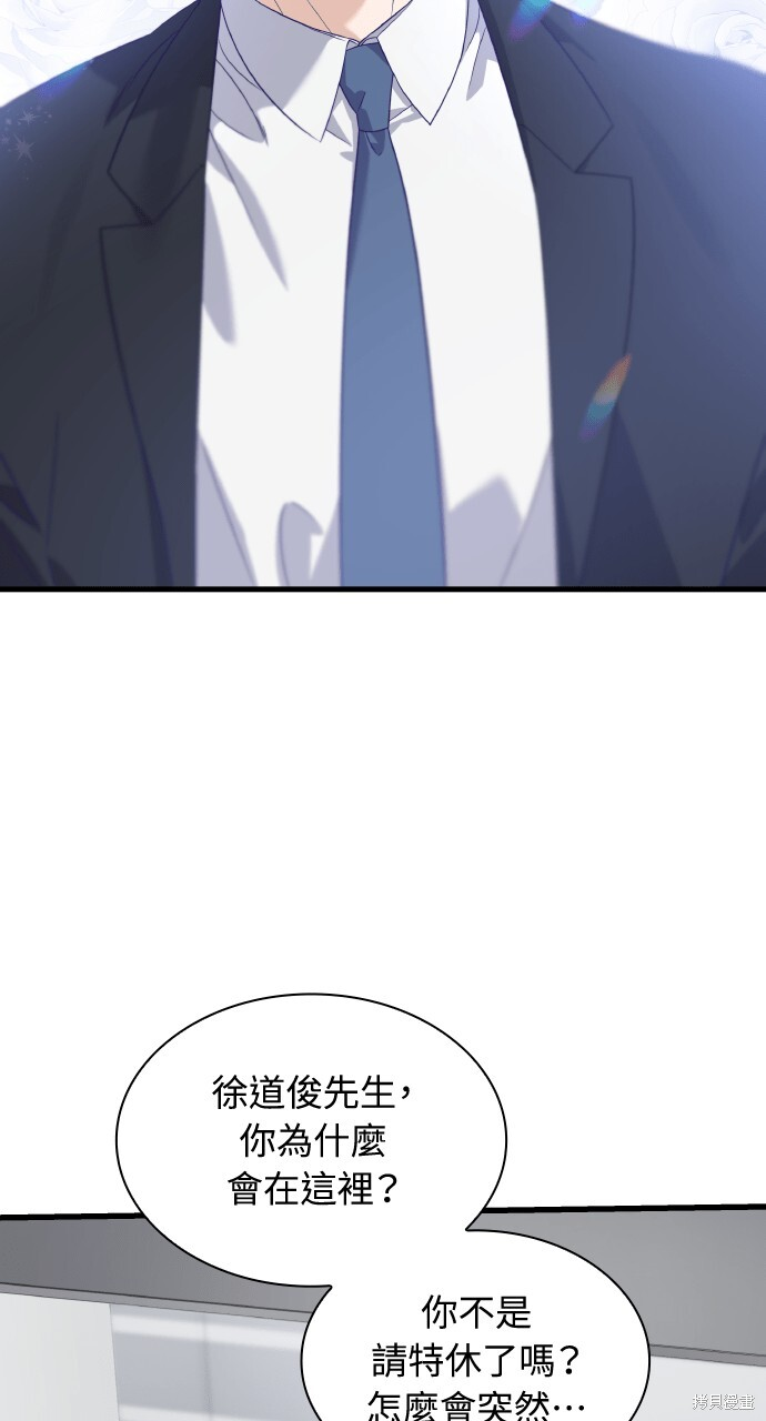 第41话 第55页