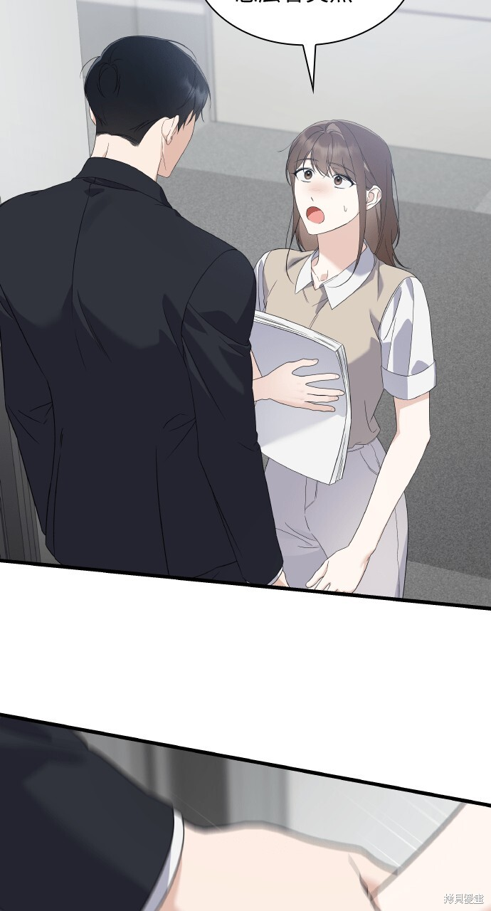 第41话 第56页