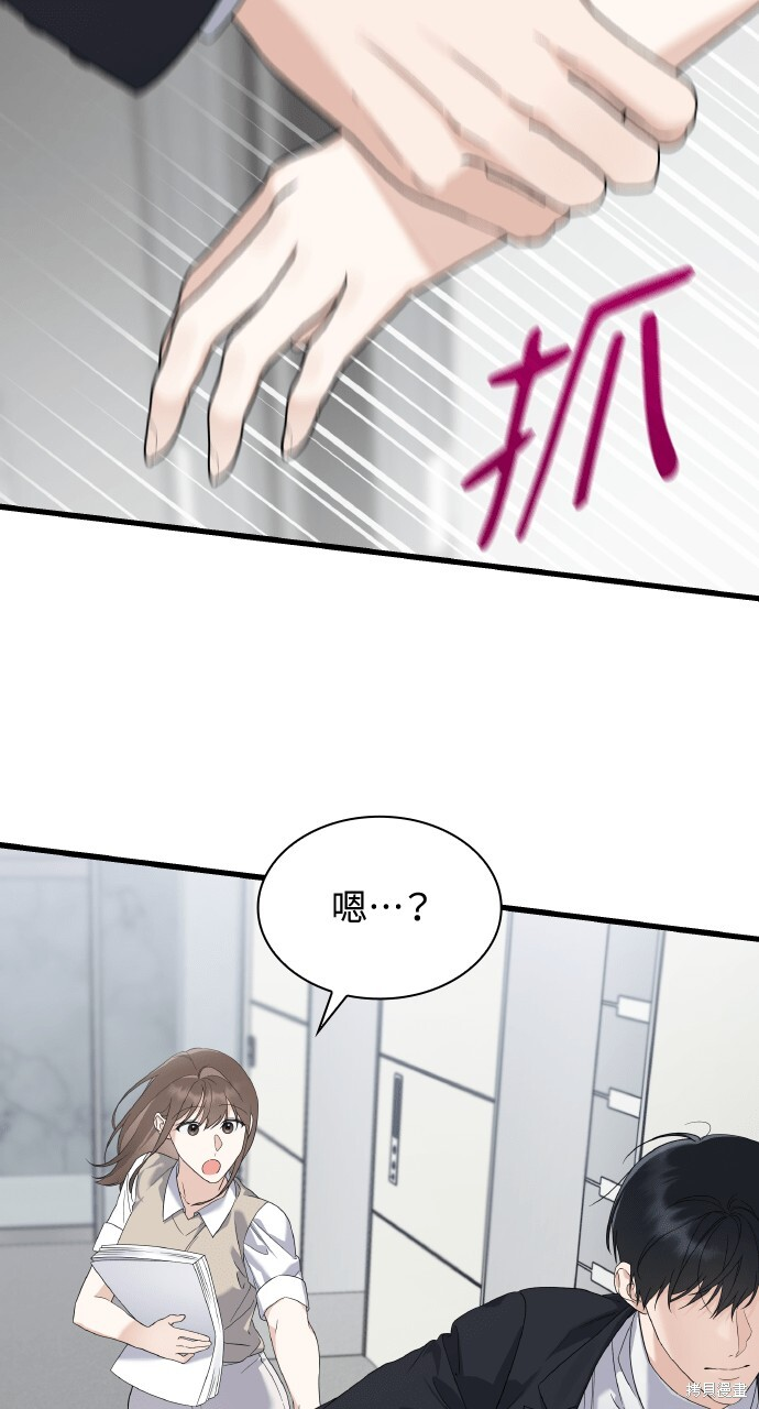 第41话 第57页