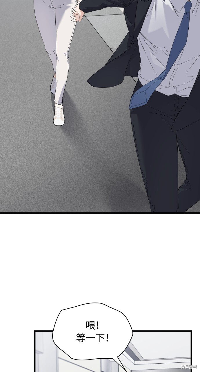 第41话 第58页