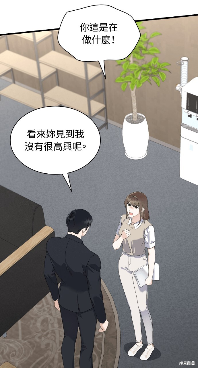 第41话 第61页